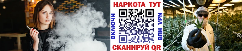 Купить закладку СОЛЬ  Меф мяу мяу  Конопля  БУТИРАТ  COCAIN  Кудымкар