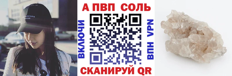 APVP крисы CK Кудымкар