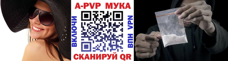Купить  Кудымкар  Alpha PVP СК КРИС 