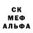 Метамфетамин пудра NazarEE