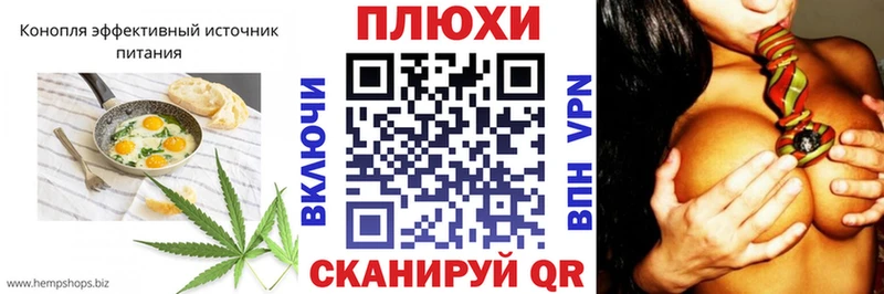 Еда ТГК конопля  Купить  Кудымкар 