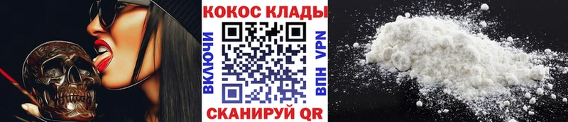 Купить где  Кудымкар  КОКАИН FishScale 
