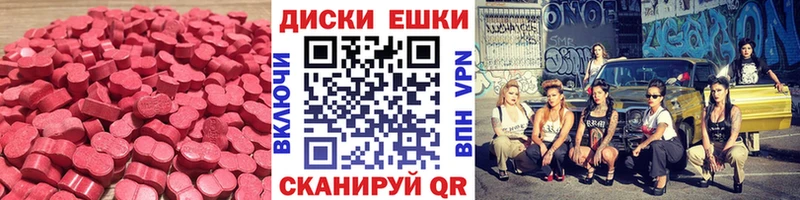 Экстази 250 мг  Купить где  Кудымкар 