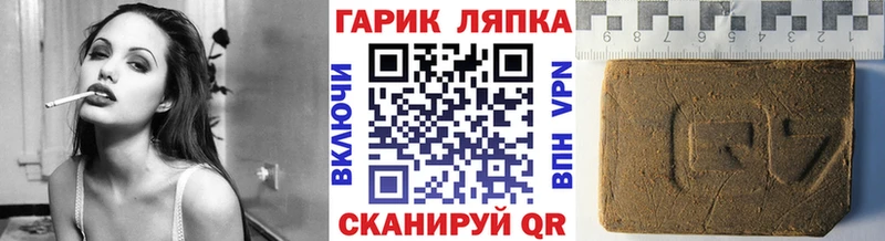 Купить где  Кудымкар  Гашиш Premium 