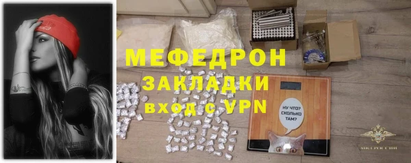 мескалин Верея