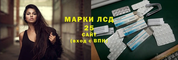 мескалин Верея