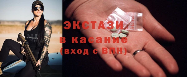 каннабис Верхний Тагил
