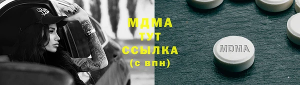 каннабис Верхний Тагил