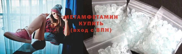 мескалин Верея