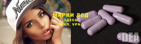 мескалин Верея