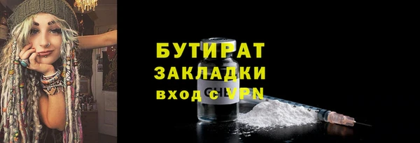 каннабис Верхний Тагил