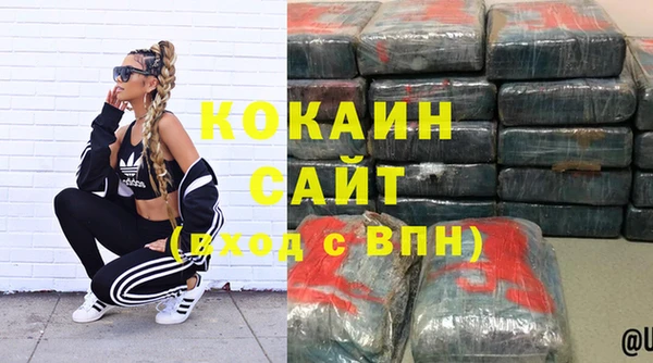 каннабис Верхний Тагил