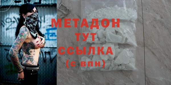 каннабис Верхний Тагил