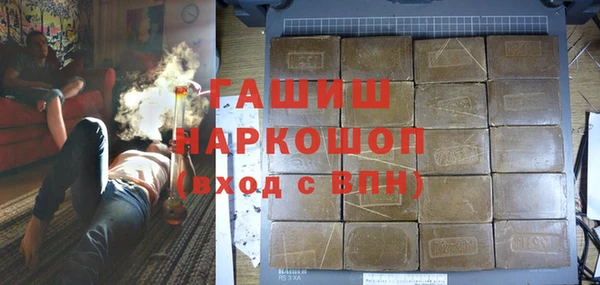 каннабис Верхний Тагил