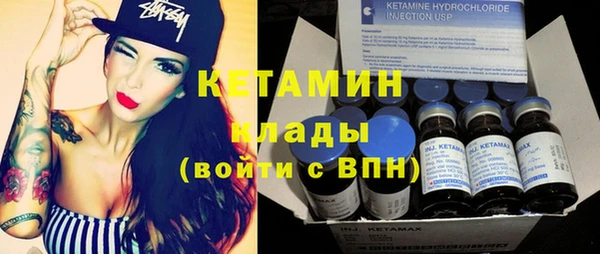 мескалин Верея