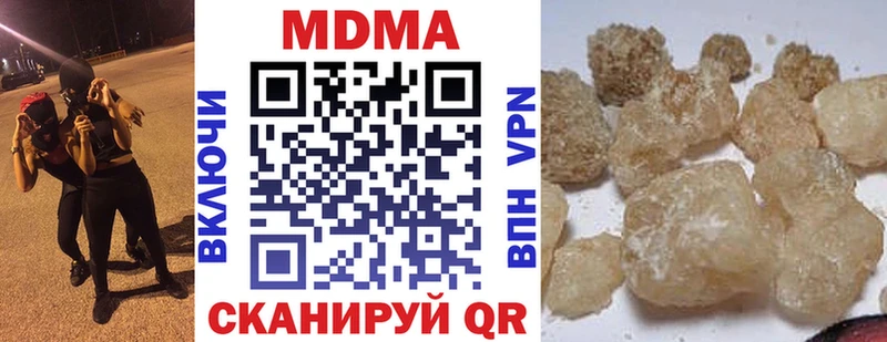 MDMA молли  Купить закладки  Кудымкар 
