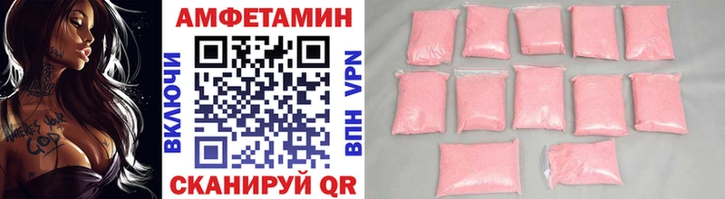 Первитин винт  Купить где  Кудымкар 