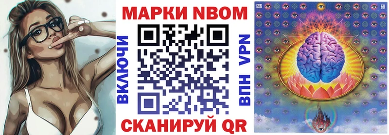 Купить где  Кудымкар  Марки NBOMe 1500мкг 