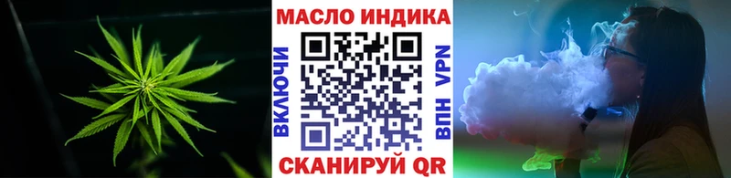 Купить где  Кудымкар  ТГК жижа 